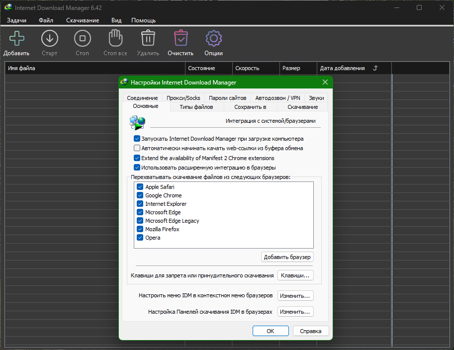 51751-internet-download-manager-642-build-39-repack-by-kpojiuk-multiru