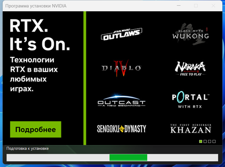 46816-nvidia-geforce-desktop-game-ready-55212-whql-dch-multi-ru