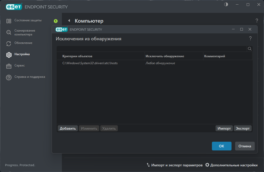 46245-eset-endpoint-antivirus-eset-endpoint-security-11020440-01032024-repack-by-kpojiuk-multi-ru