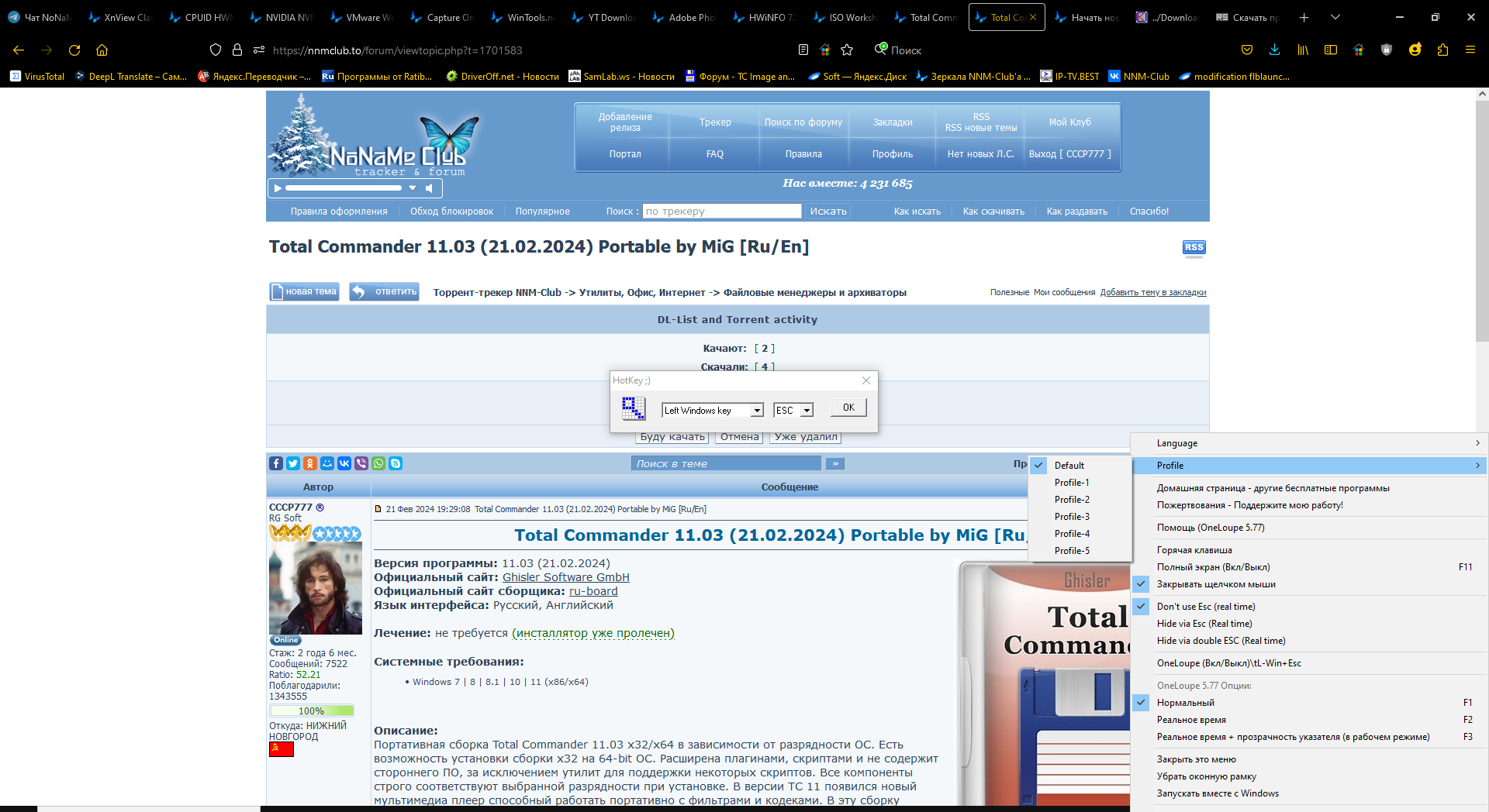 46173-oneloupe-577-portable-multi-ru