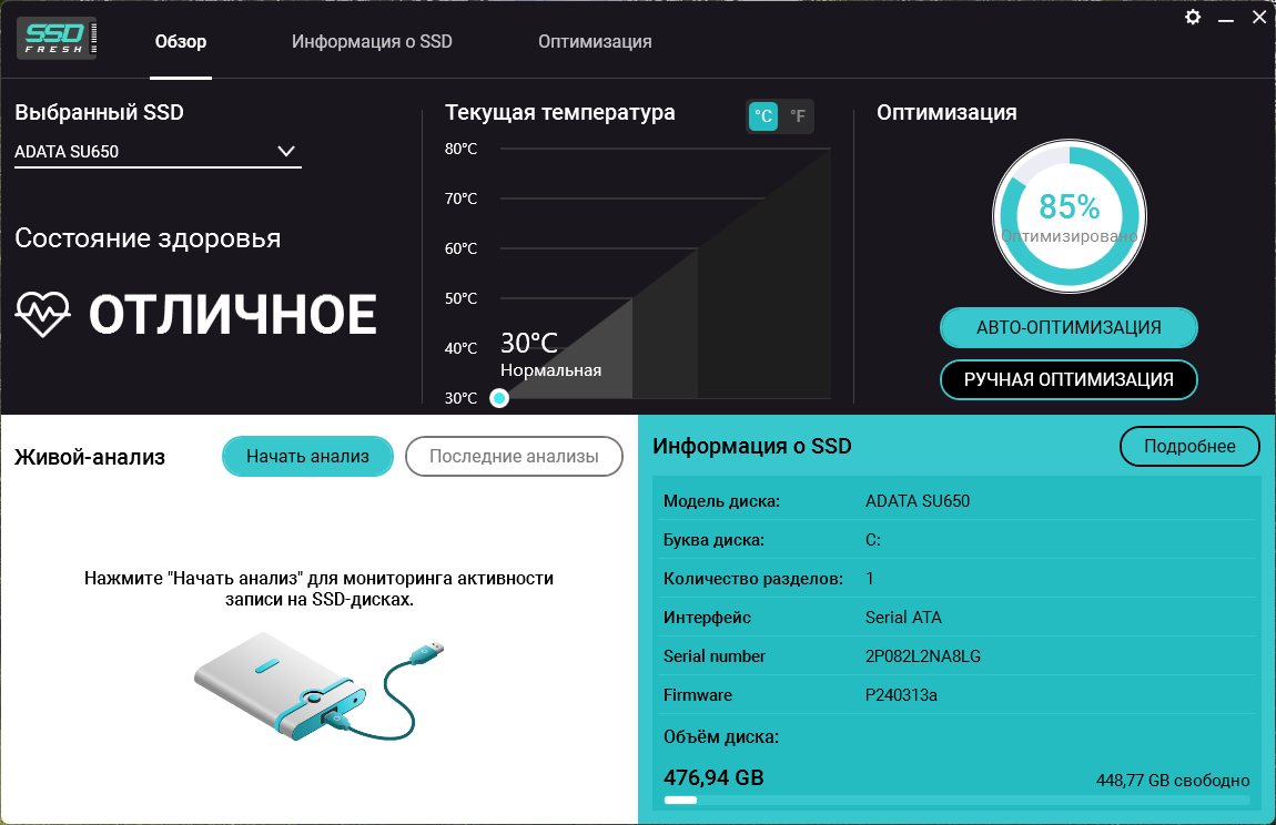 51675-abelssoft-ssd-fresh-plus-2026-150161691-portable-by-fc-portables-multiru