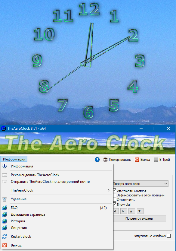 45931-theaeroclock-851-portable-multi-ru