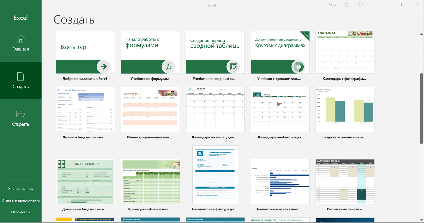 44995-microsoft-office-ltsc-2021-professional-plus-standard-visio-project-1601433220615-202312-w10-11-repack-by-kpojiuk-multi-ru