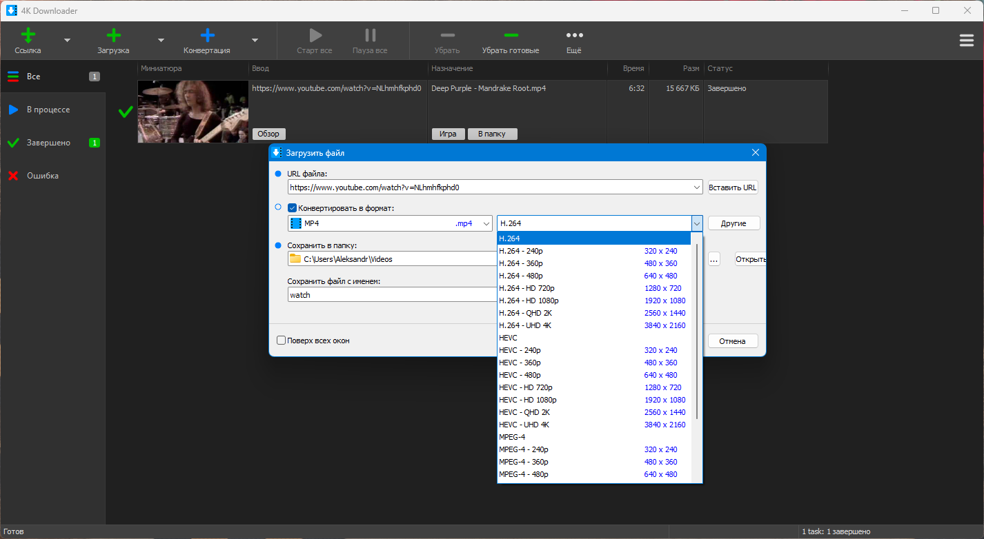51552-4k-downloader-5153-repack-portable-by-elchupacabra-multiru
