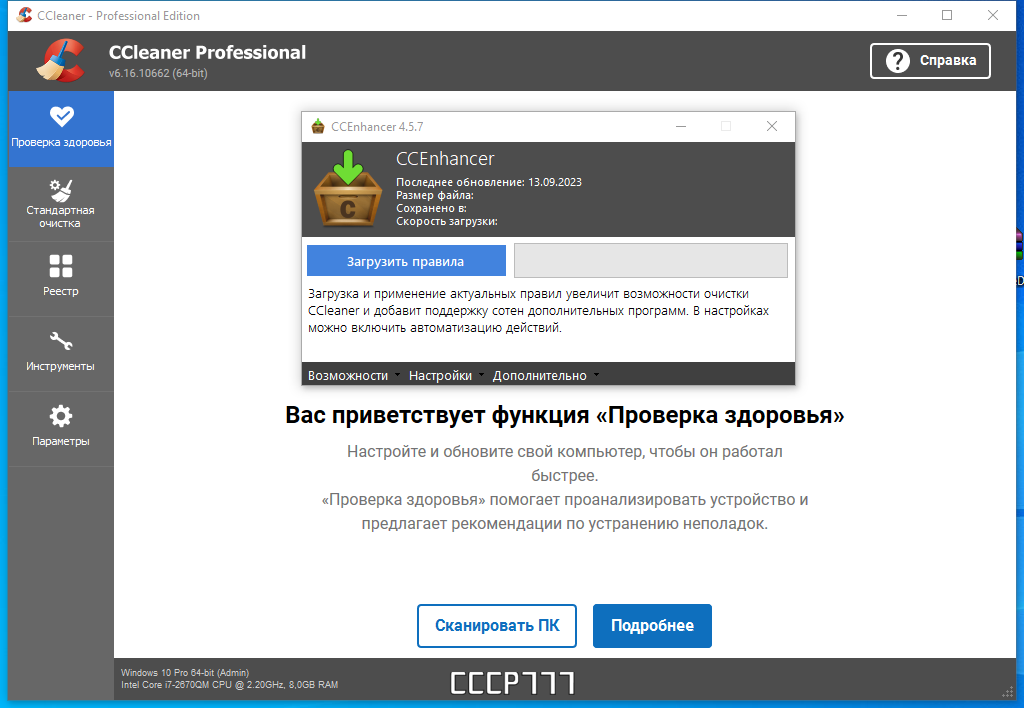 screenshot_3