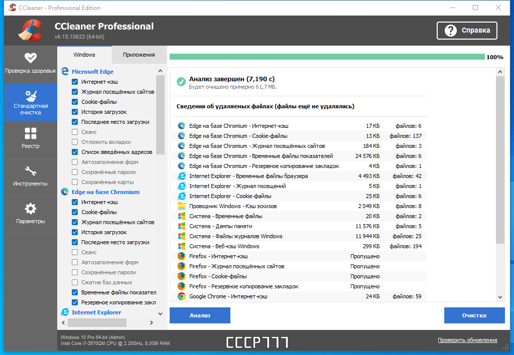 screenshot_3