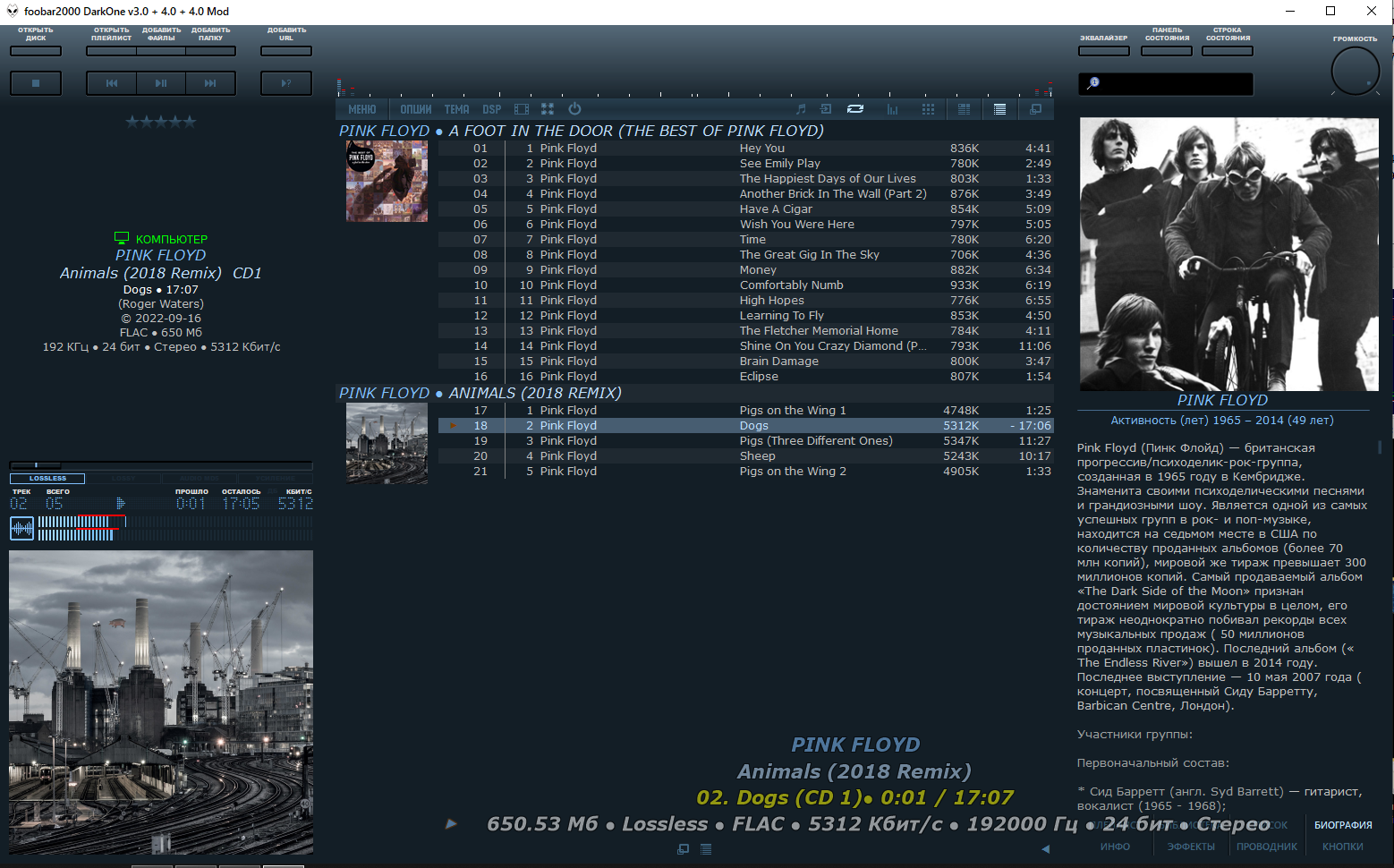 screenshot_3