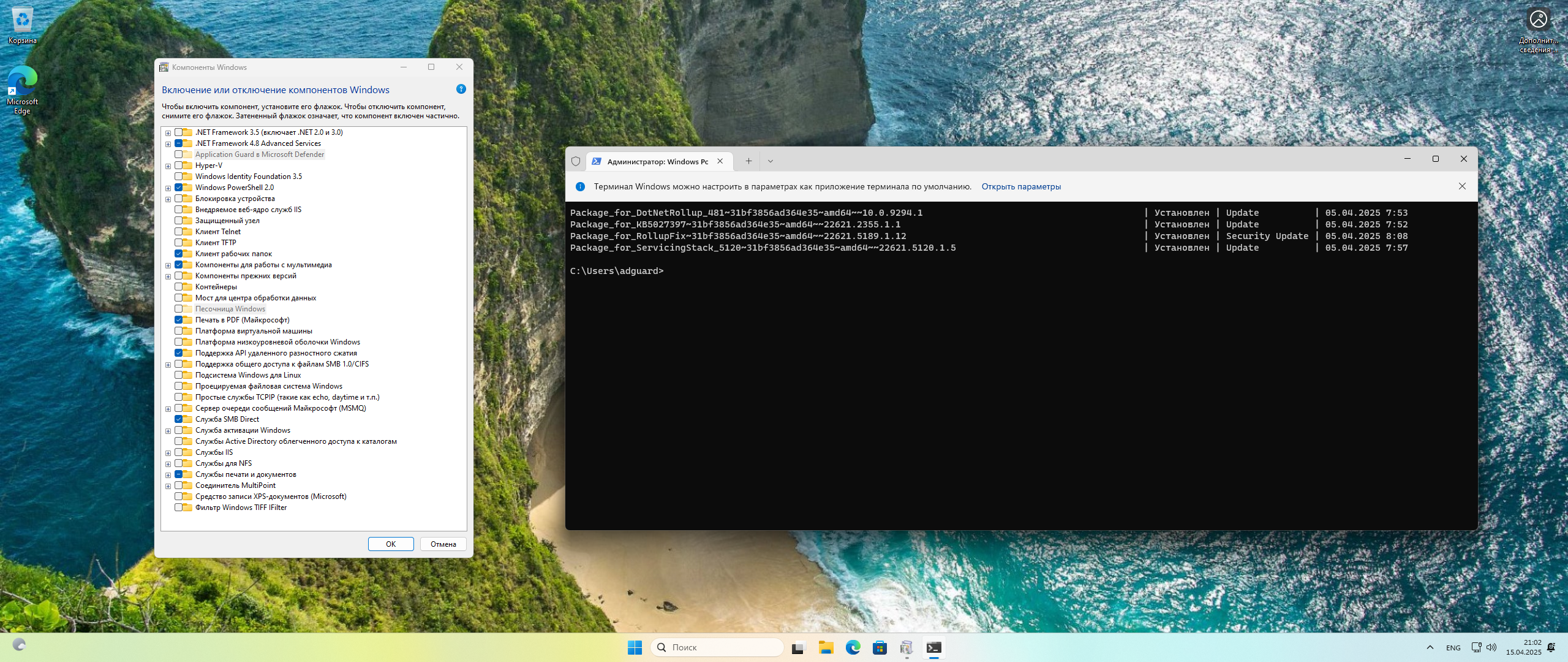 51382-microsoft-windows-11-100226315189-version-23h2-updated-april-2025-originalnye-obrazy-ot-microsoft-msdn-ru