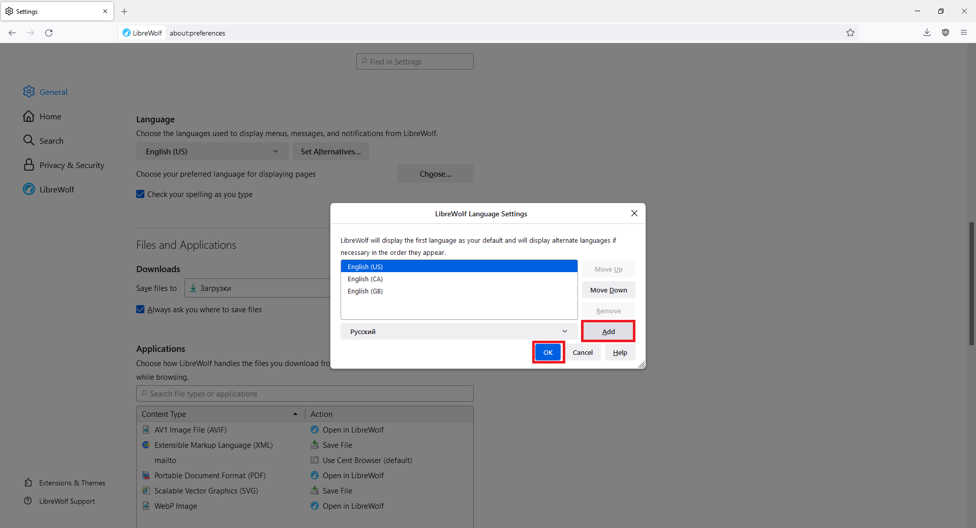 42775-librewolf-11603-1-portable-multi-ru