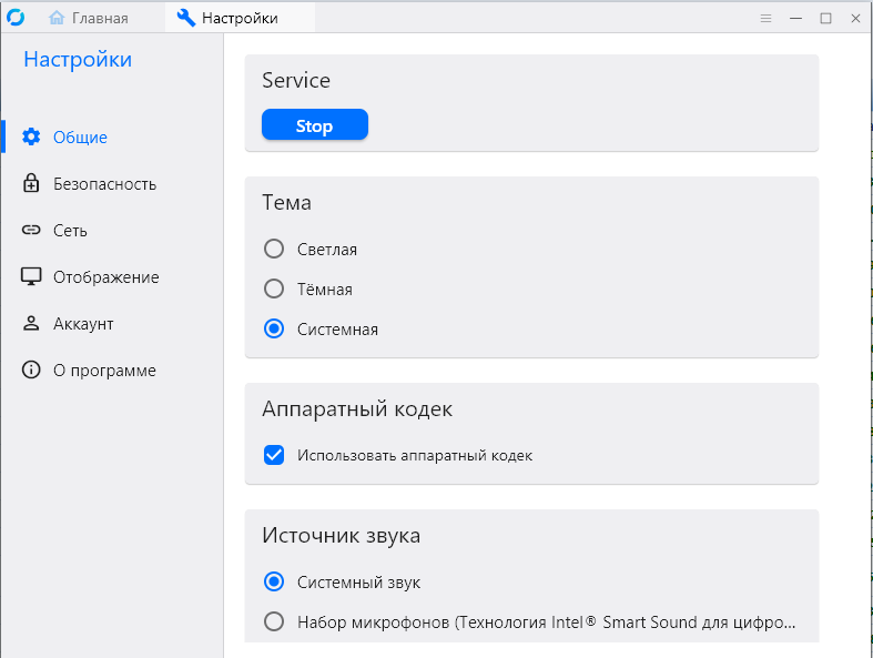 42645-rustdesk-121-2023-pc-portable