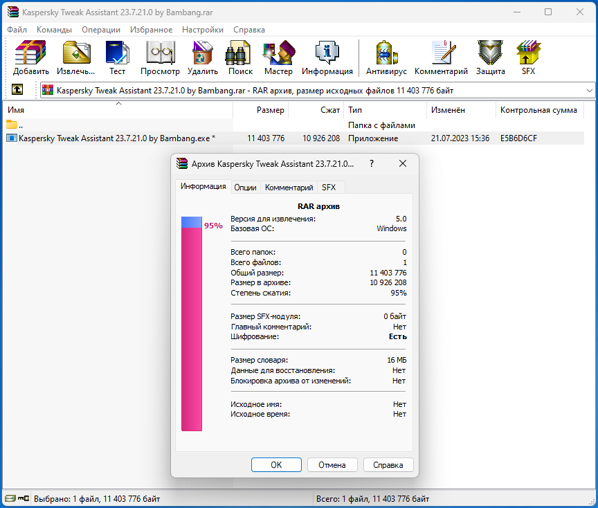 screenshot_3