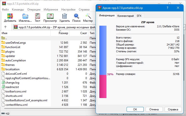 50934-notepad-878-final-portable-multi-ru