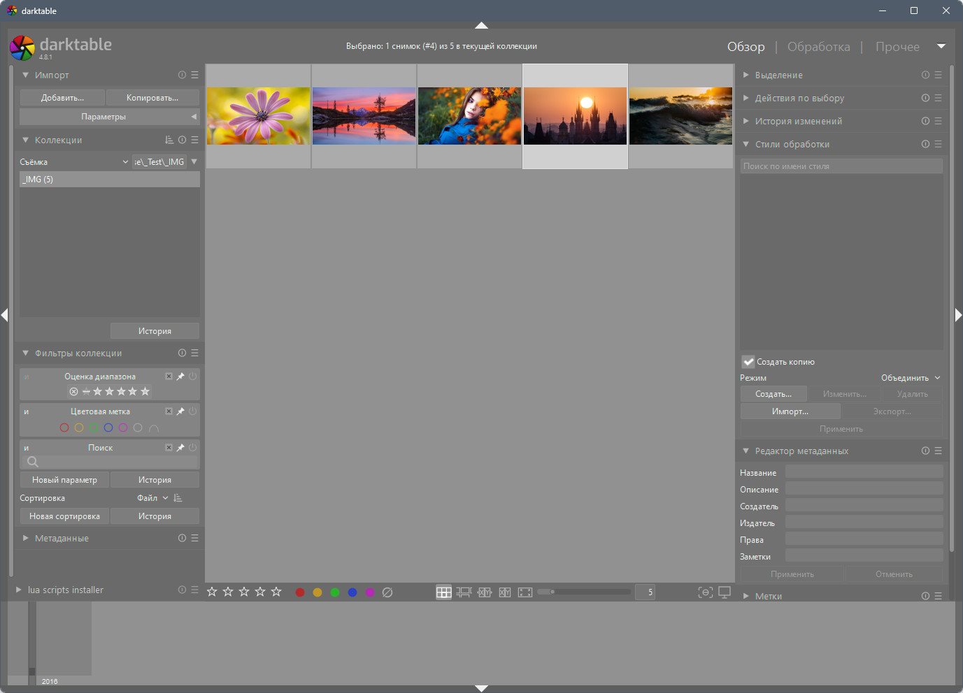 48370-darktable-481-portable-by-7997-multi-ru